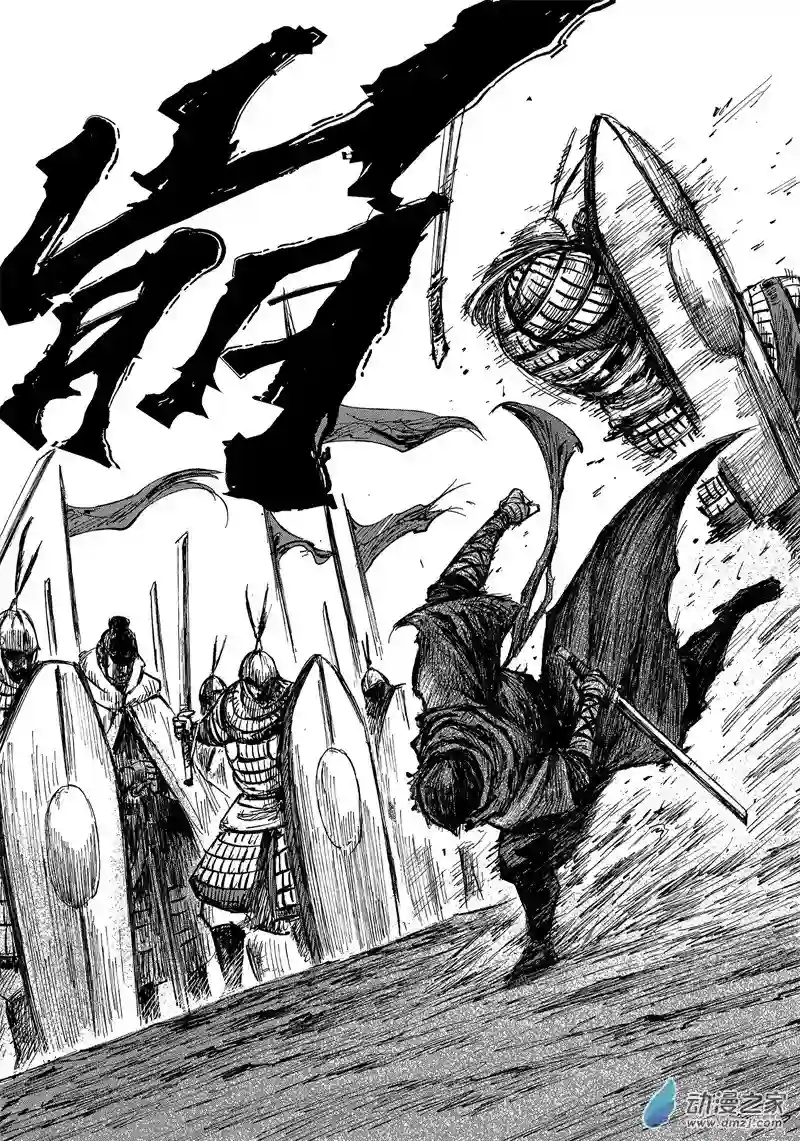 刺客信条：王朝第27回 最后的气节 其三