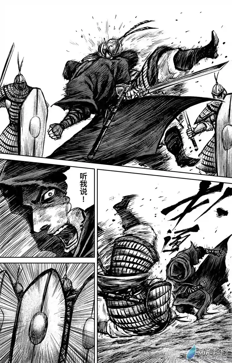 刺客信条：王朝第27回 最后的气节 其三