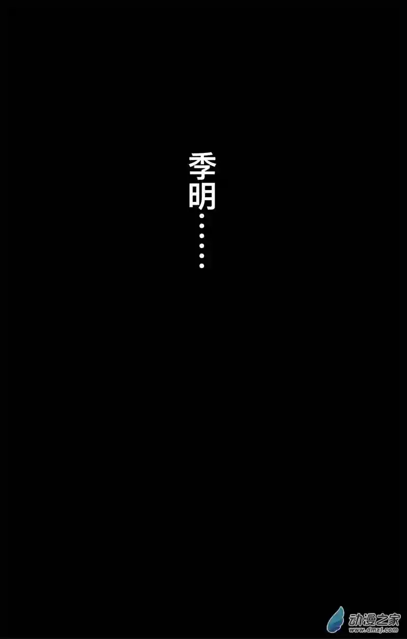 刺客信条：王朝第27回 最后的气节 其三