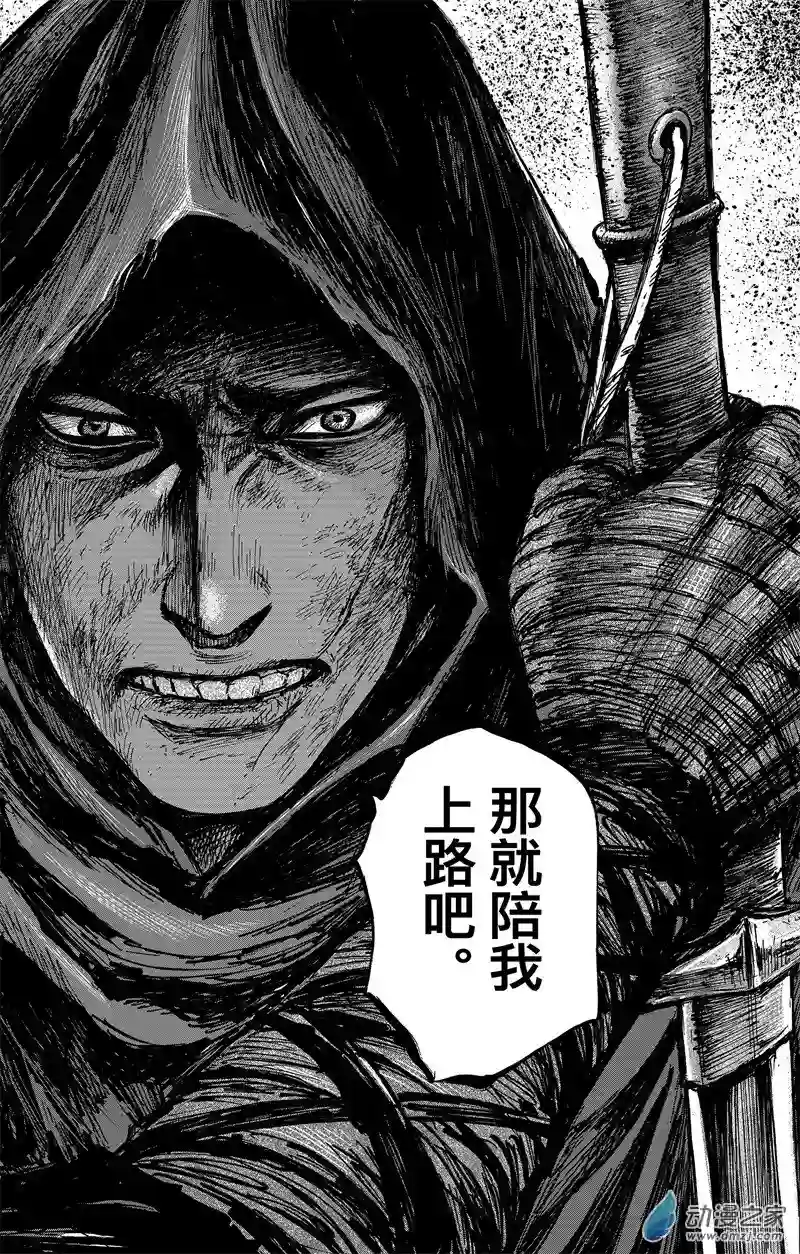 刺客信条：王朝第27回 最后的气节 其三