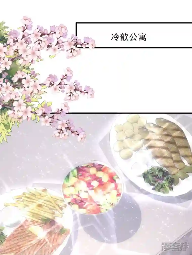 双面沦陷第125话 恶劣的番位互压