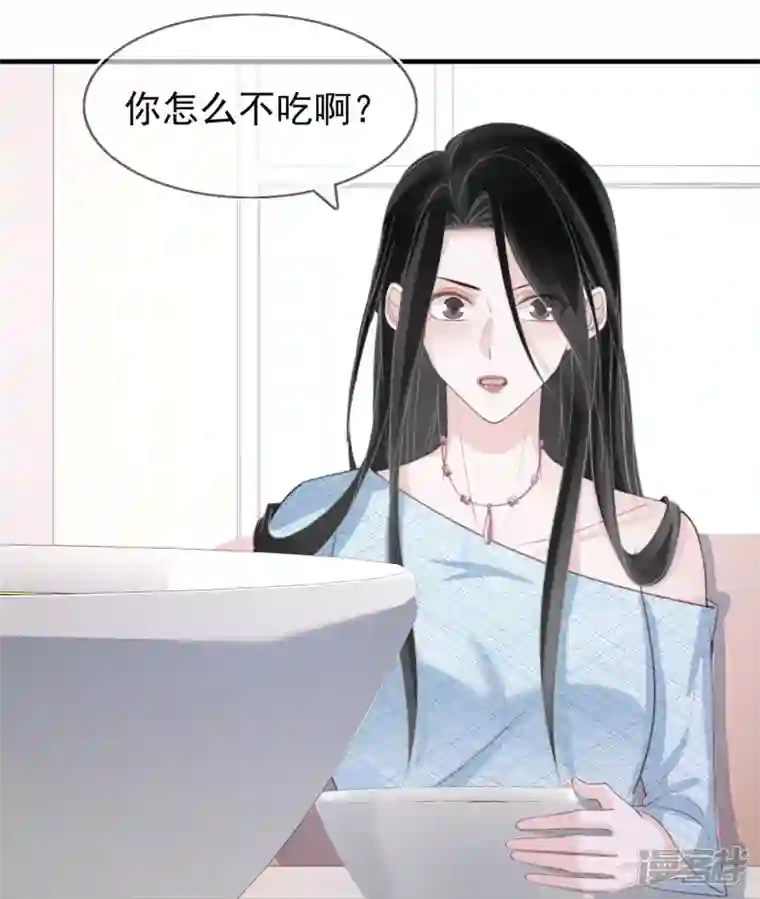 双面沦陷第125话 恶劣的番位互压