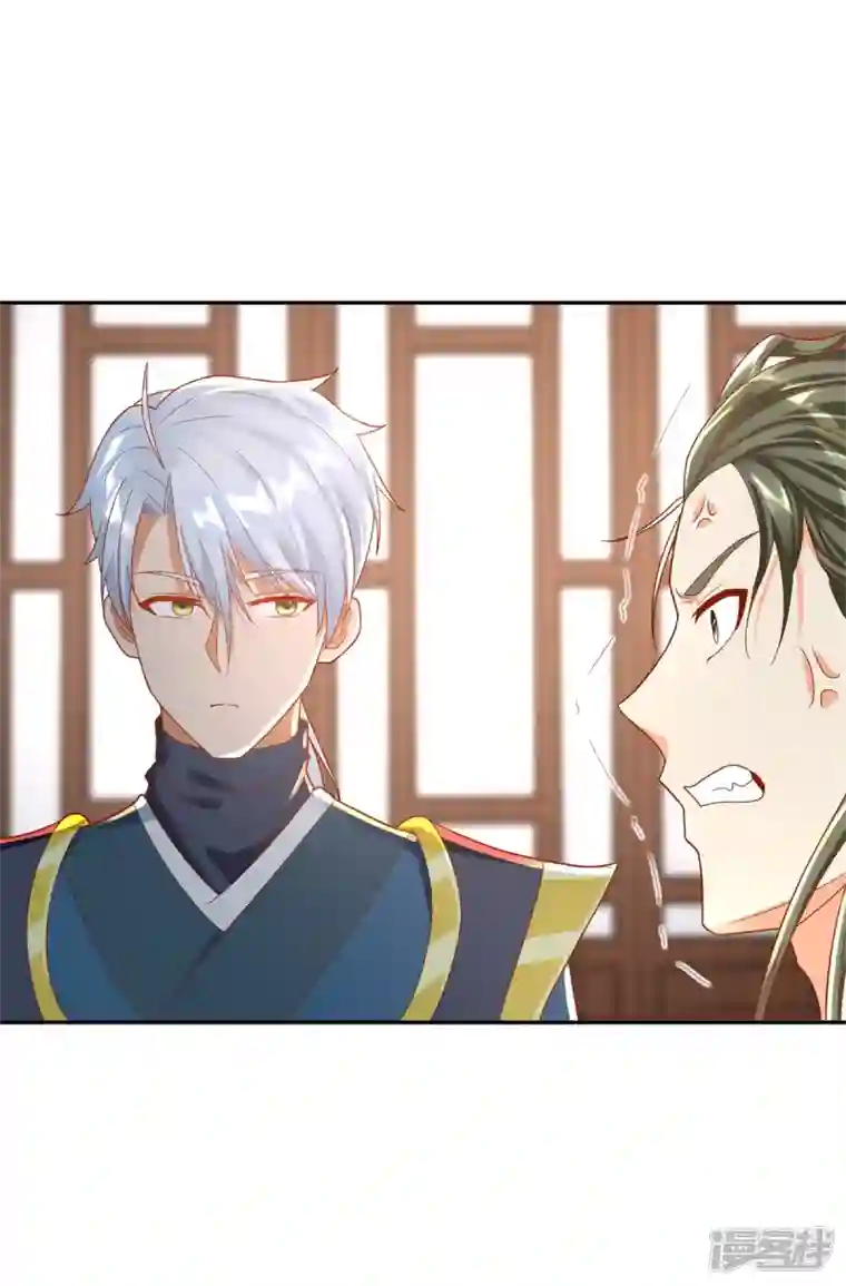 至尊重生第206话 黄蛤蟆