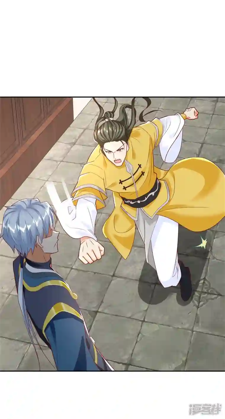 至尊重生第206话 黄蛤蟆