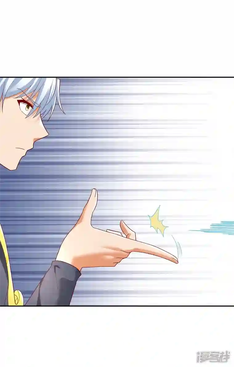 至尊重生第206话 黄蛤蟆