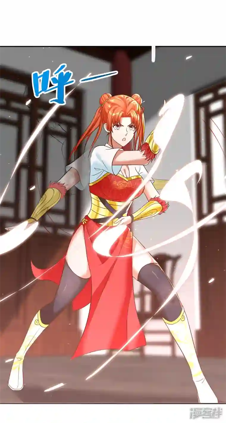 至尊重生第206话 黄蛤蟆