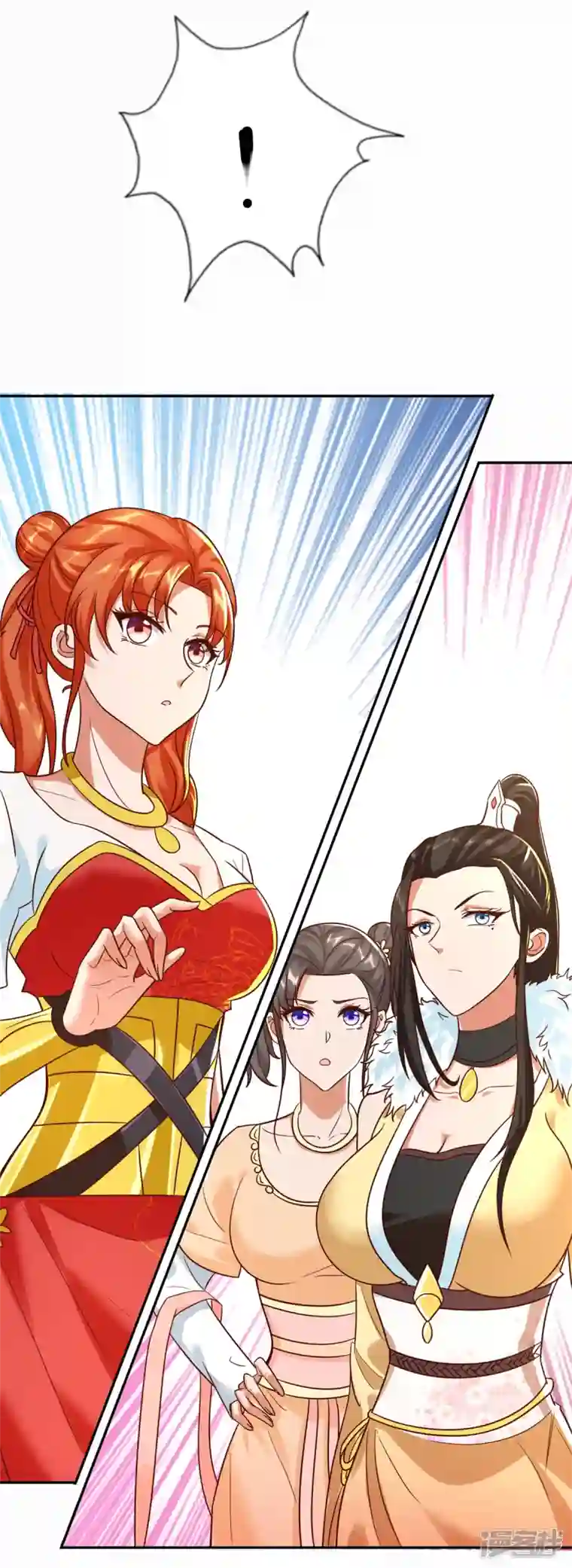 至尊重生第206话 黄蛤蟆