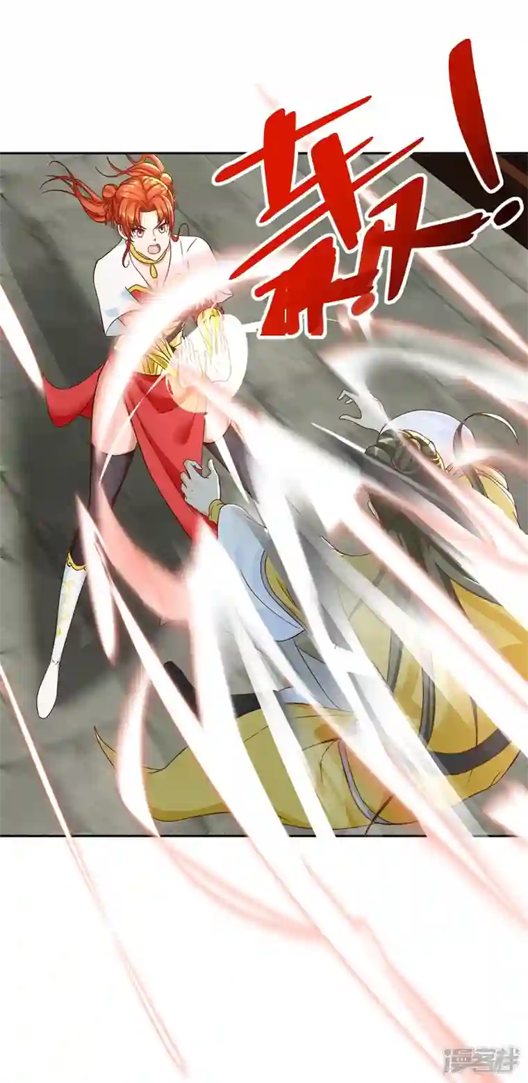 至尊重生第206话 黄蛤蟆