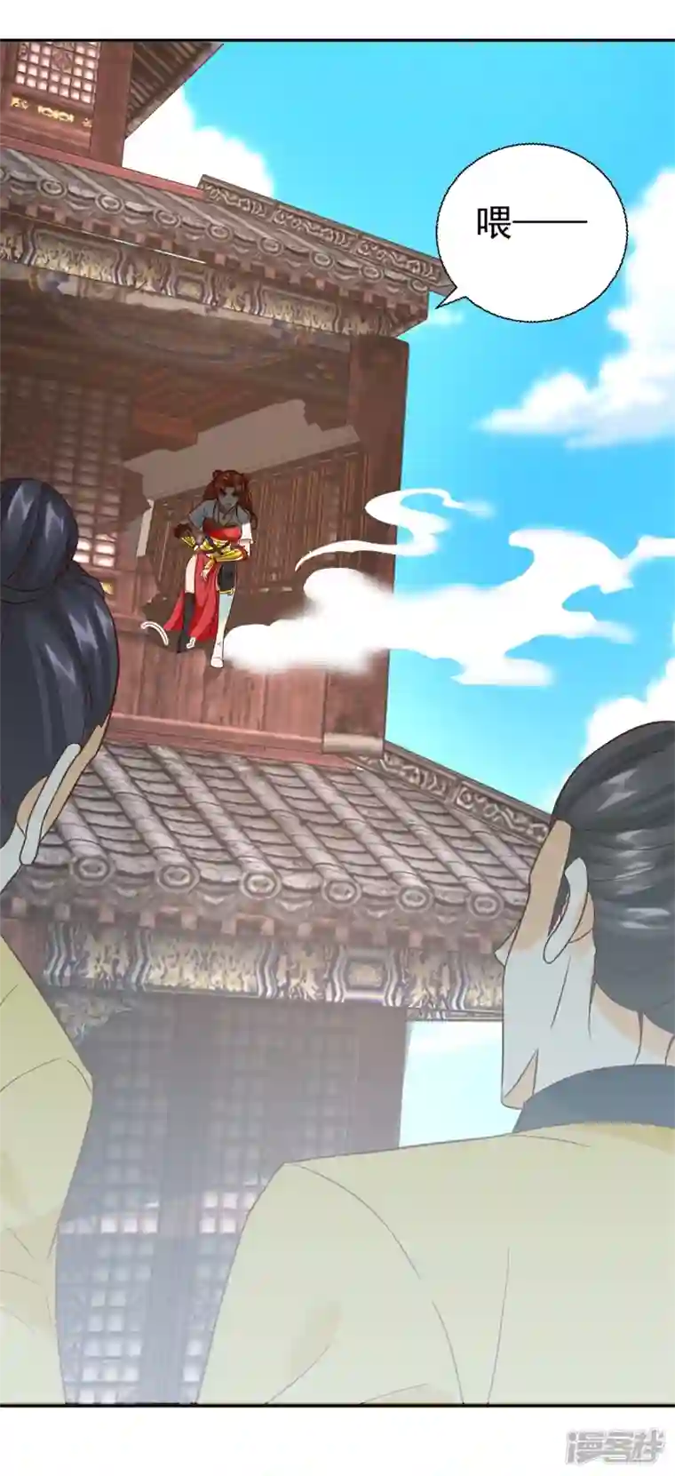 至尊重生第206话 黄蛤蟆