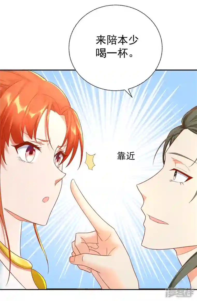 至尊重生第206话 黄蛤蟆