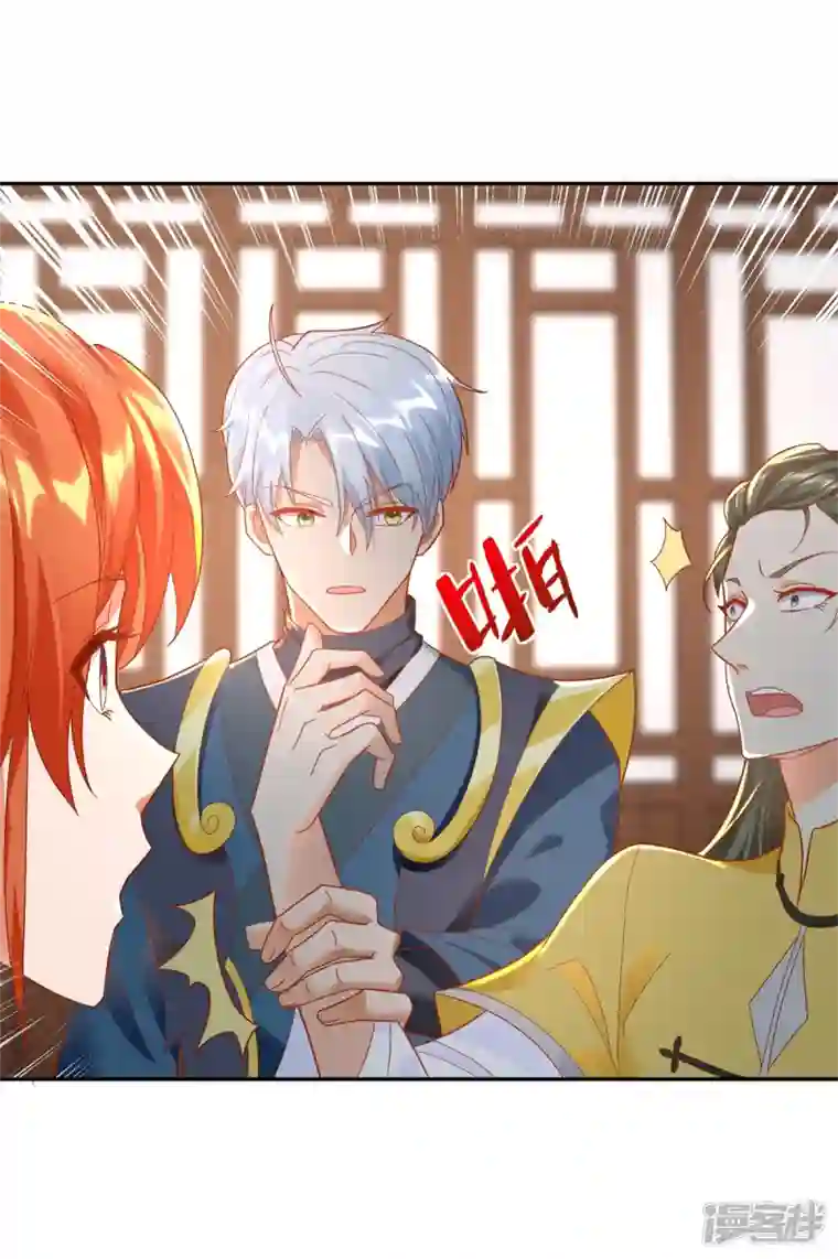 至尊重生第206话 黄蛤蟆