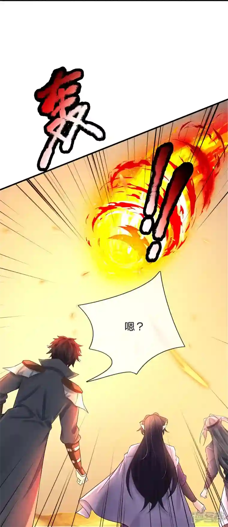 大魔皇的日常烦恼第106话 紫罗天一整个震惊