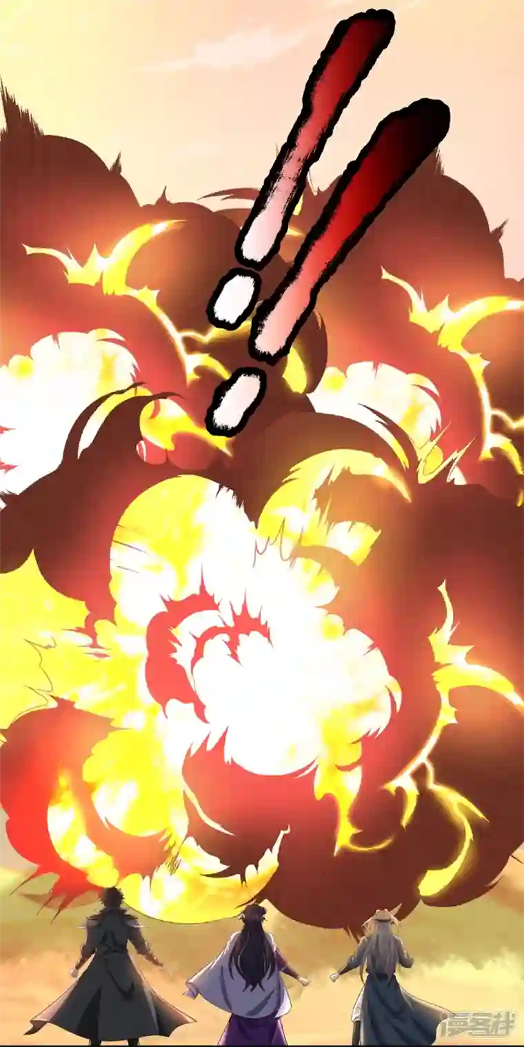 大魔皇的日常烦恼第106话 紫罗天一整个震惊