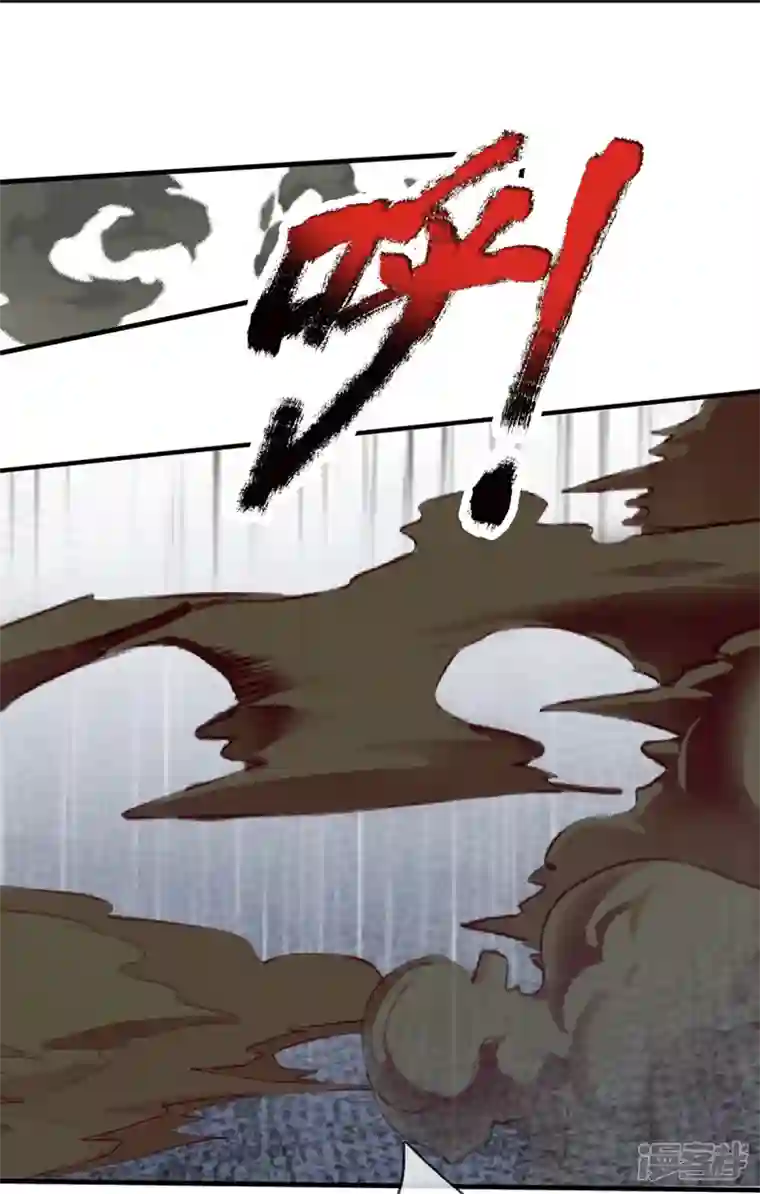 大魔皇的日常烦恼第106话 紫罗天一整个震惊