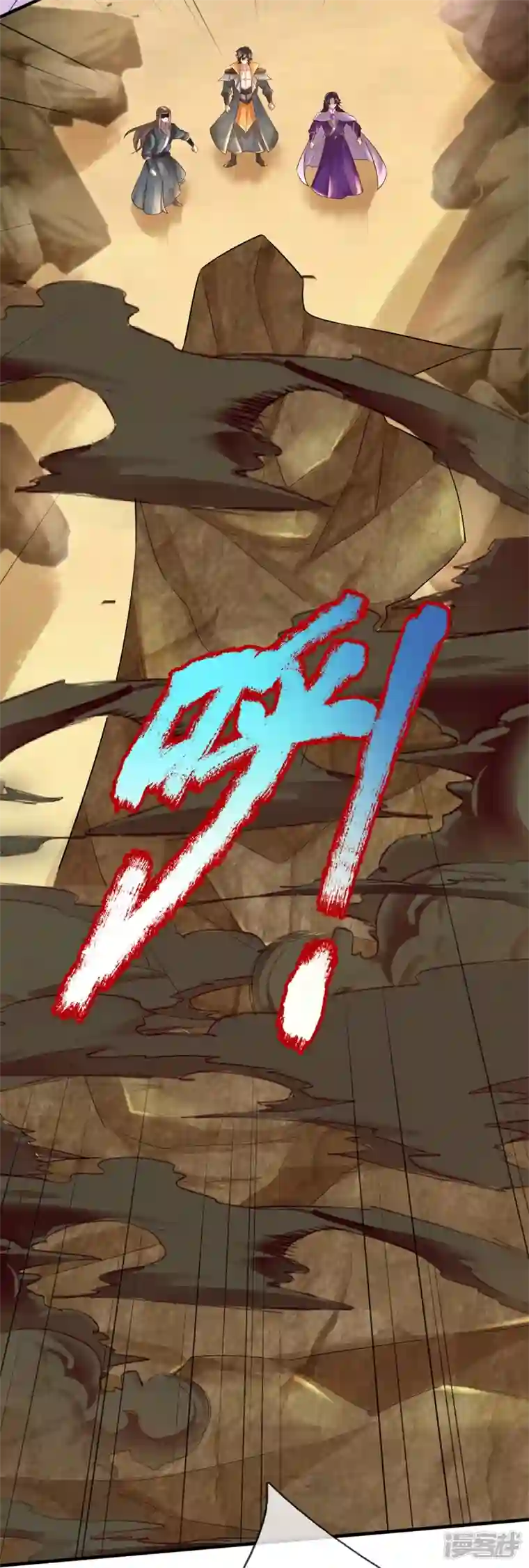 大魔皇的日常烦恼第106话 紫罗天一整个震惊