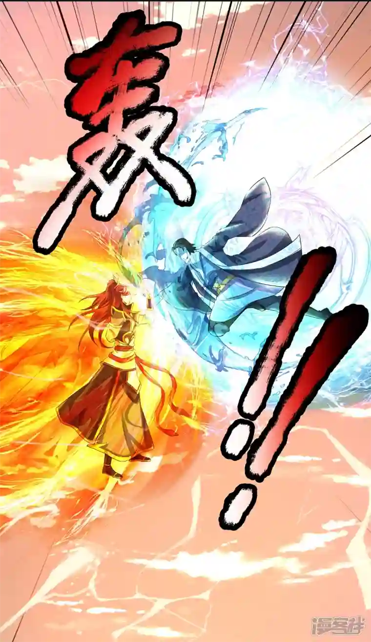 大魔皇的日常烦恼第106话 紫罗天一整个震惊