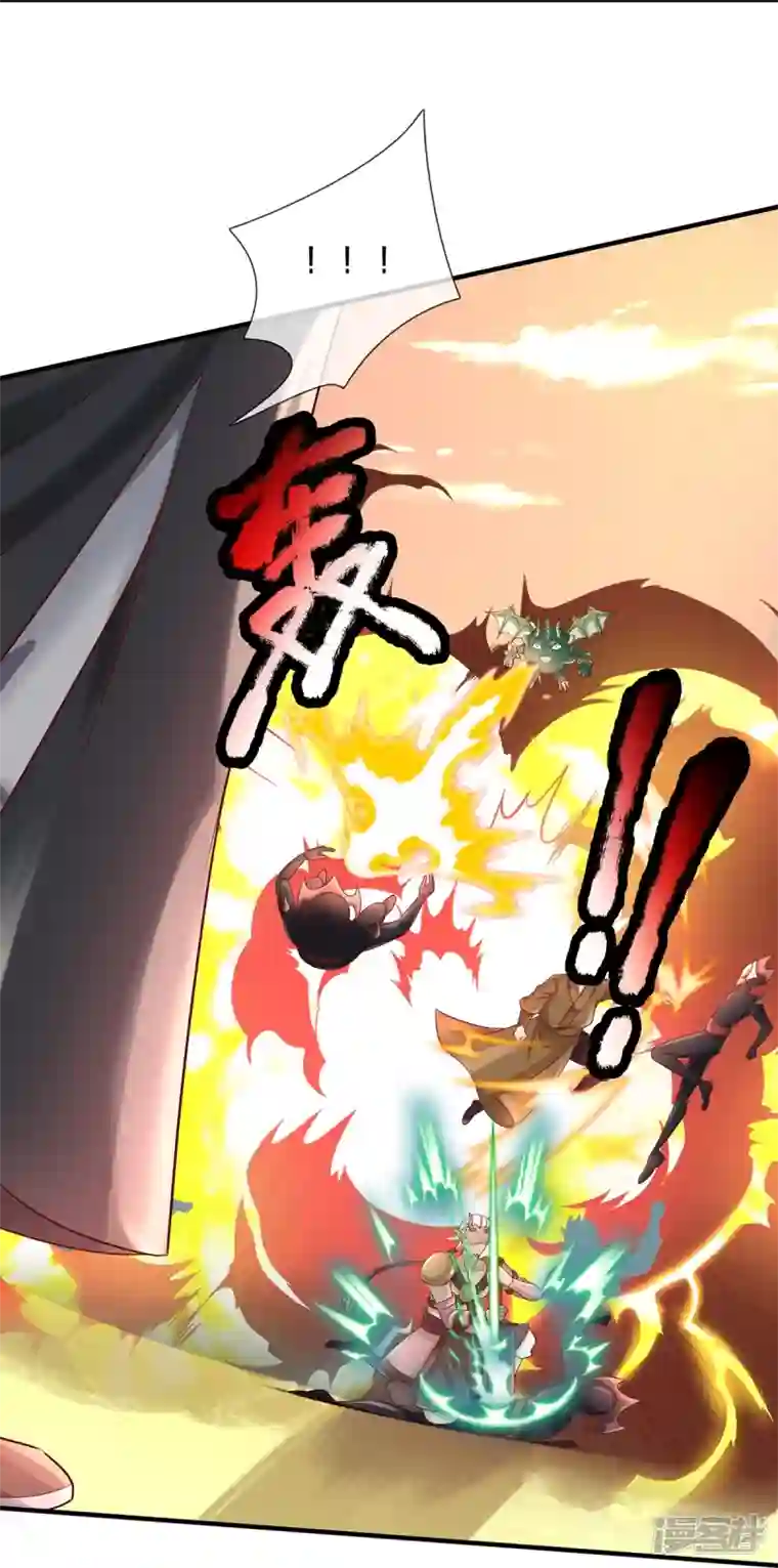 大魔皇的日常烦恼第106话 紫罗天一整个震惊