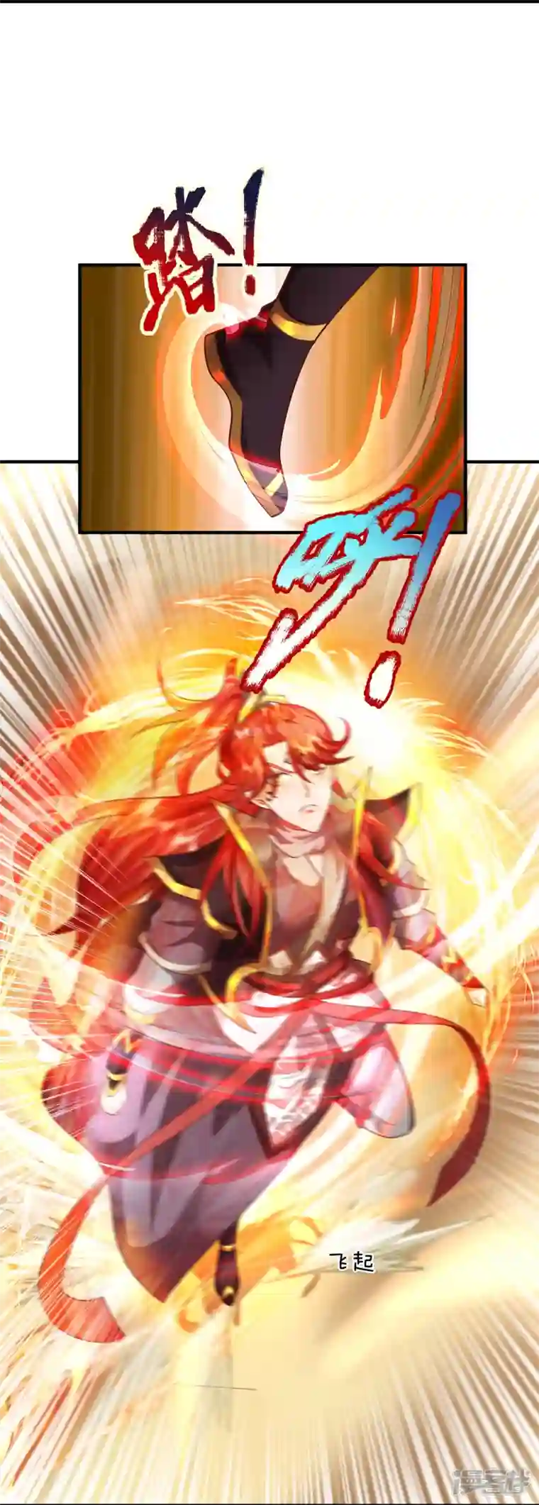 大魔皇的日常烦恼第106话 紫罗天一整个震惊