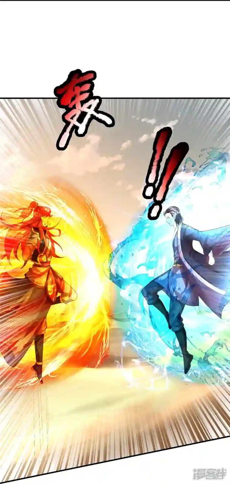 大魔皇的日常烦恼第106话 紫罗天一整个震惊