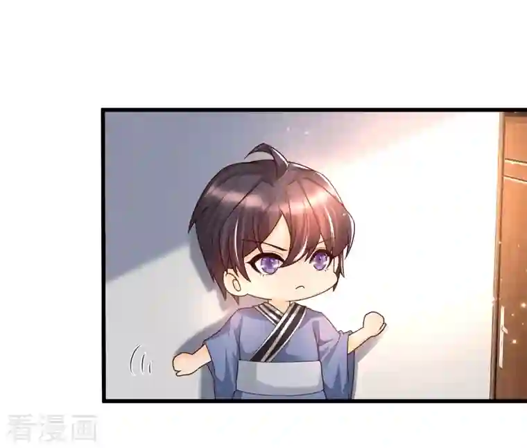 女神带我当学霸第80话 不是什么正经老师呢！