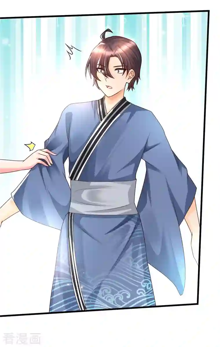 女神带我当学霸第80话 不是什么正经老师呢！