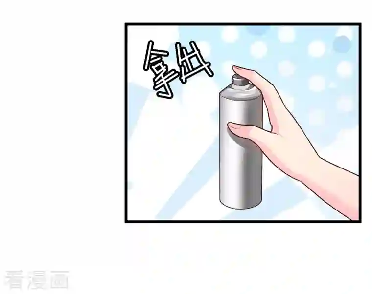 女神带我当学霸第80话 不是什么正经老师呢！