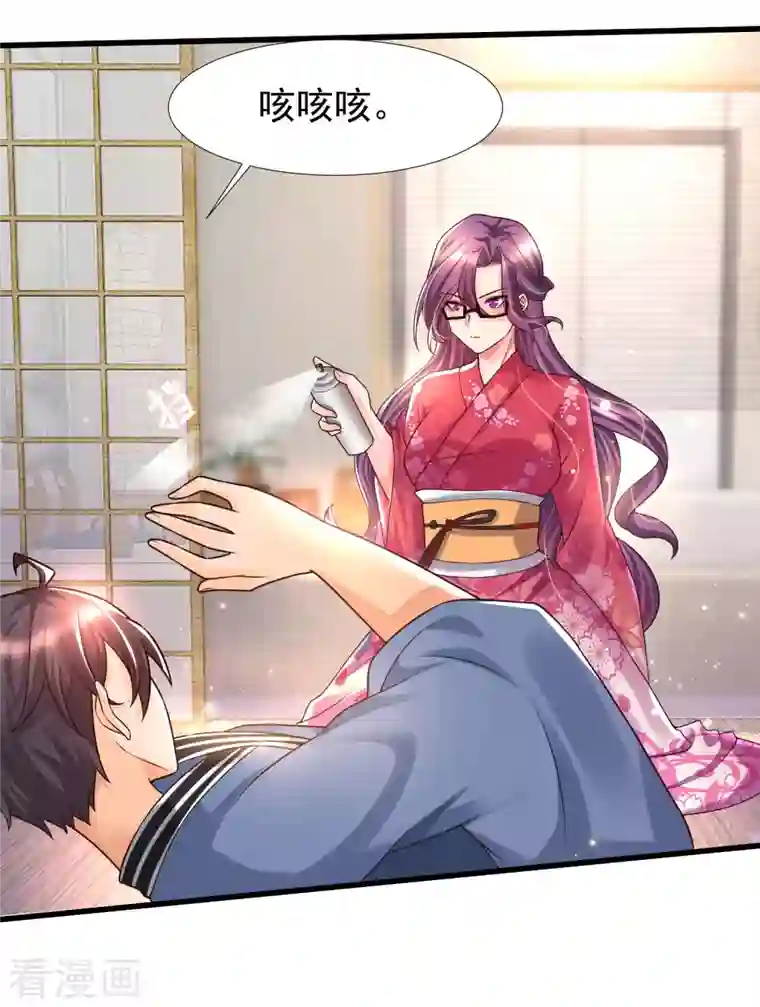 女神带我当学霸第80话 不是什么正经老师呢！