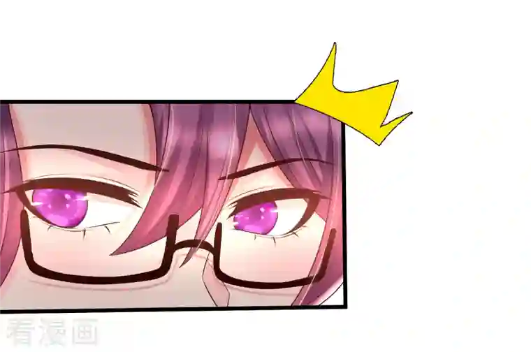 女神带我当学霸第80话 不是什么正经老师呢！