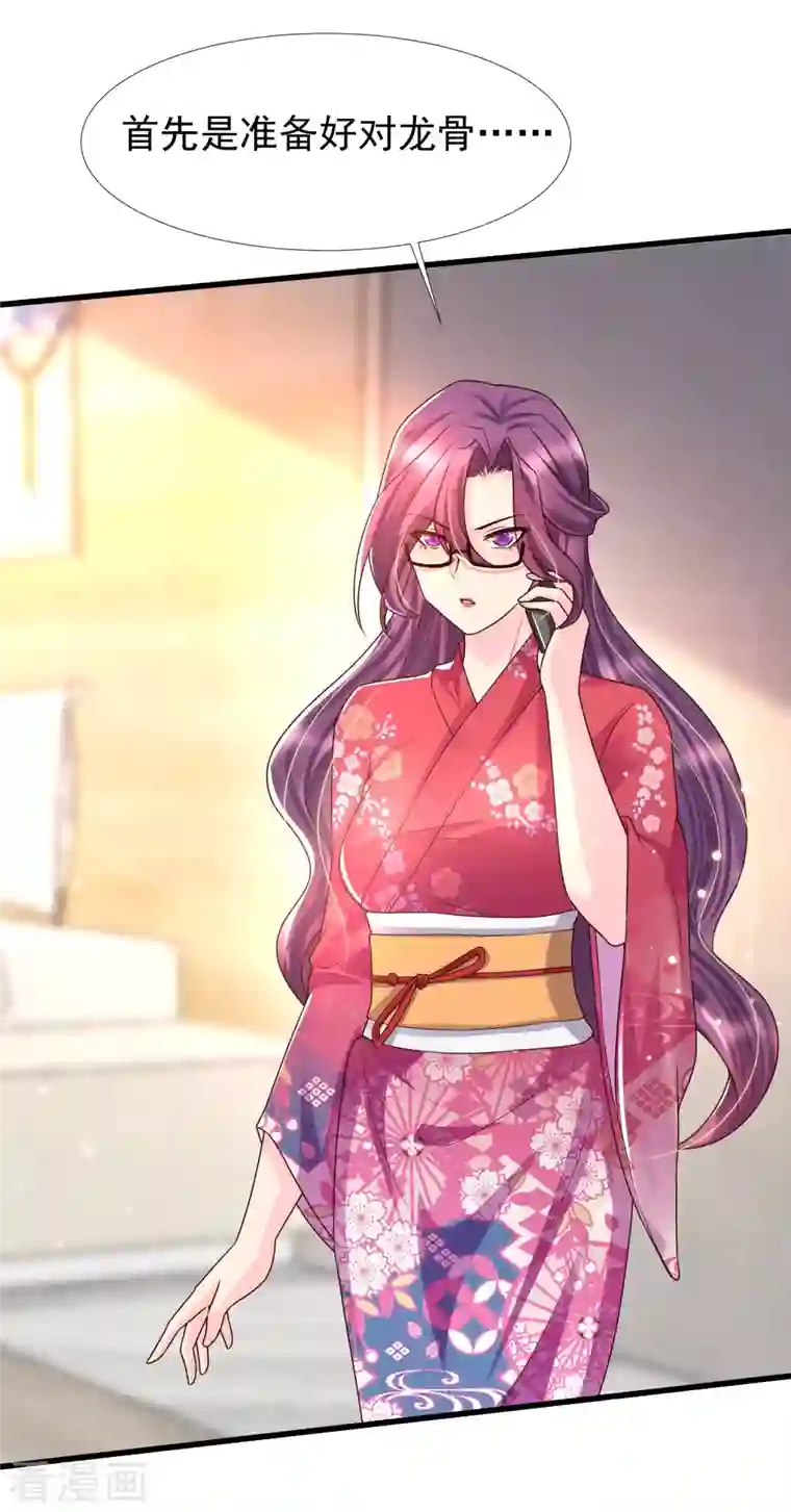 女神带我当学霸第80话 不是什么正经老师呢！