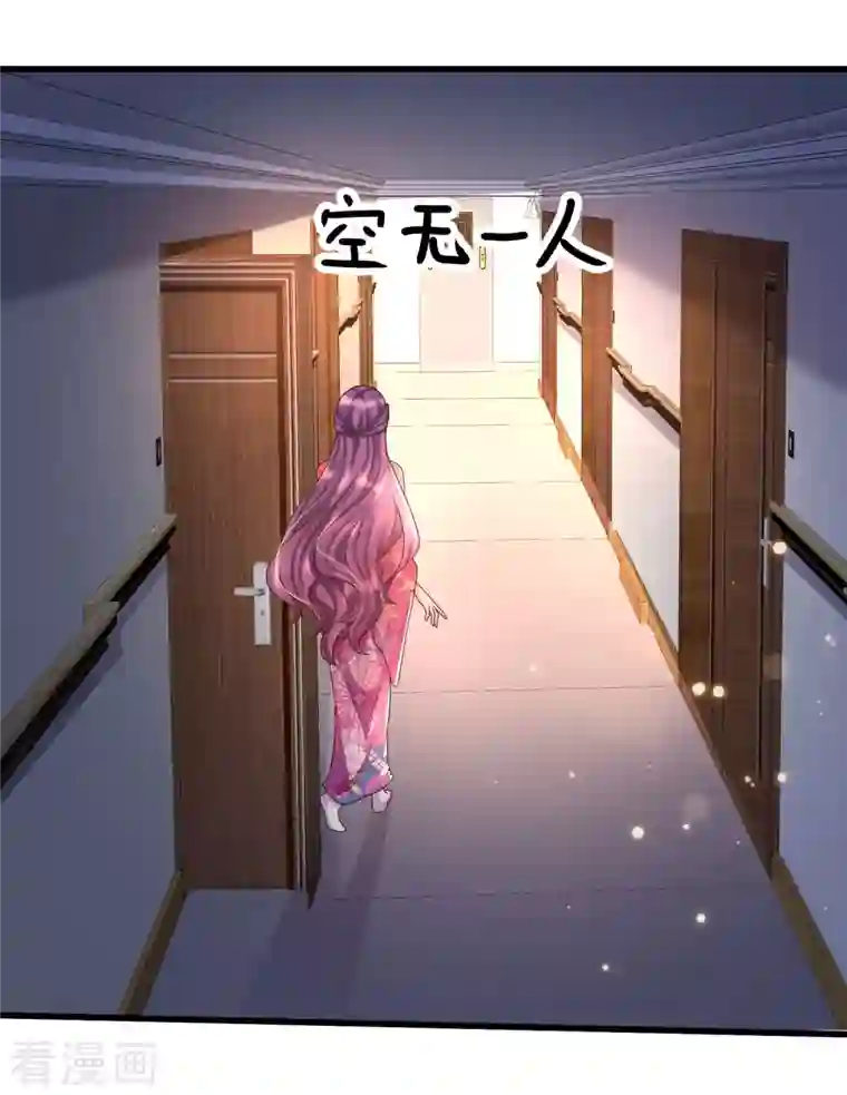 女神带我当学霸第80话 不是什么正经老师呢！