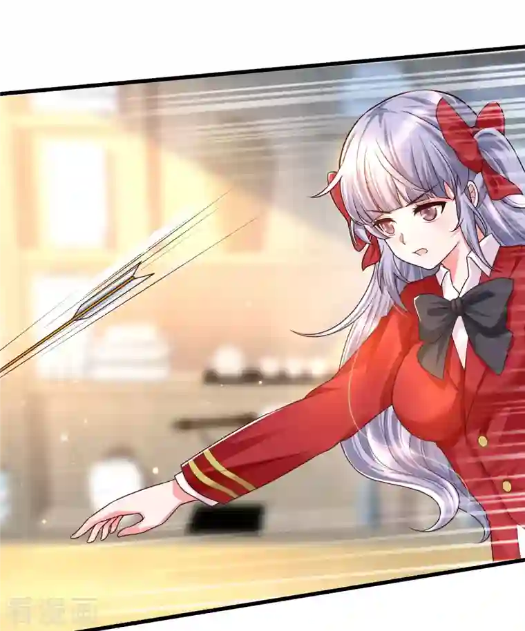 女神带我当学霸第81话 天然呆的女孩子你喜欢么？