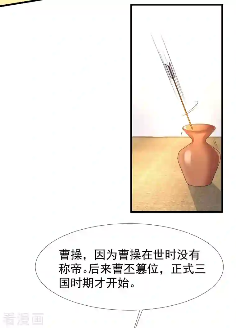 女神带我当学霸第81话 天然呆的女孩子你喜欢么？