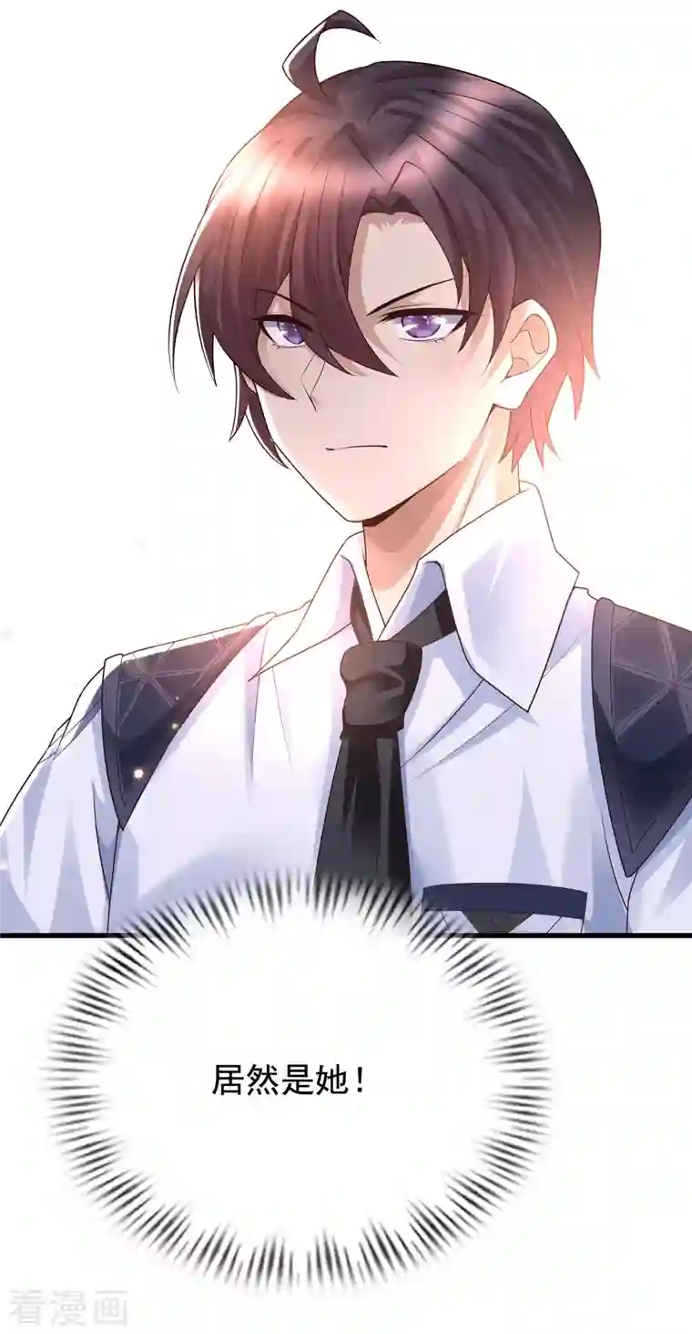 女神带我当学霸第81话 天然呆的女孩子你喜欢么？