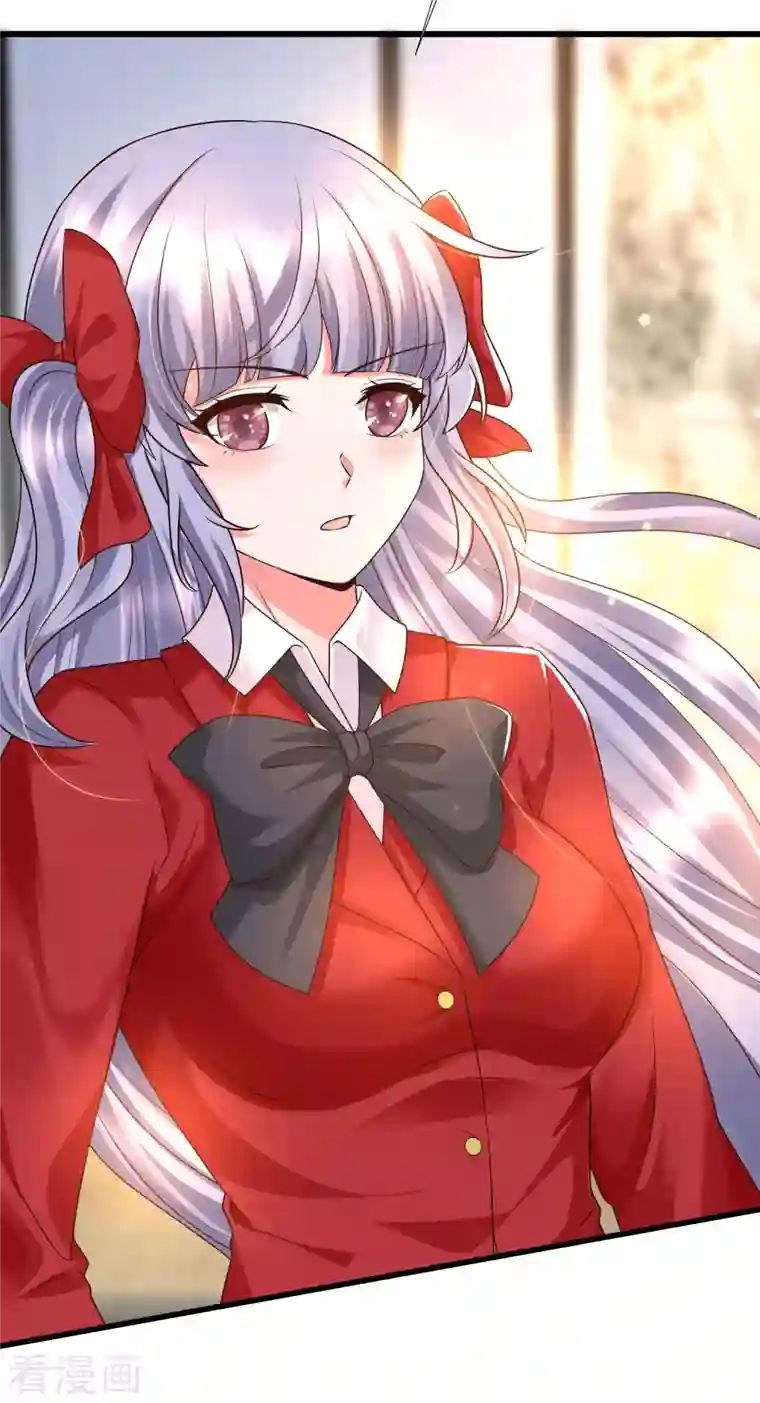 女神带我当学霸第81话 天然呆的女孩子你喜欢么？