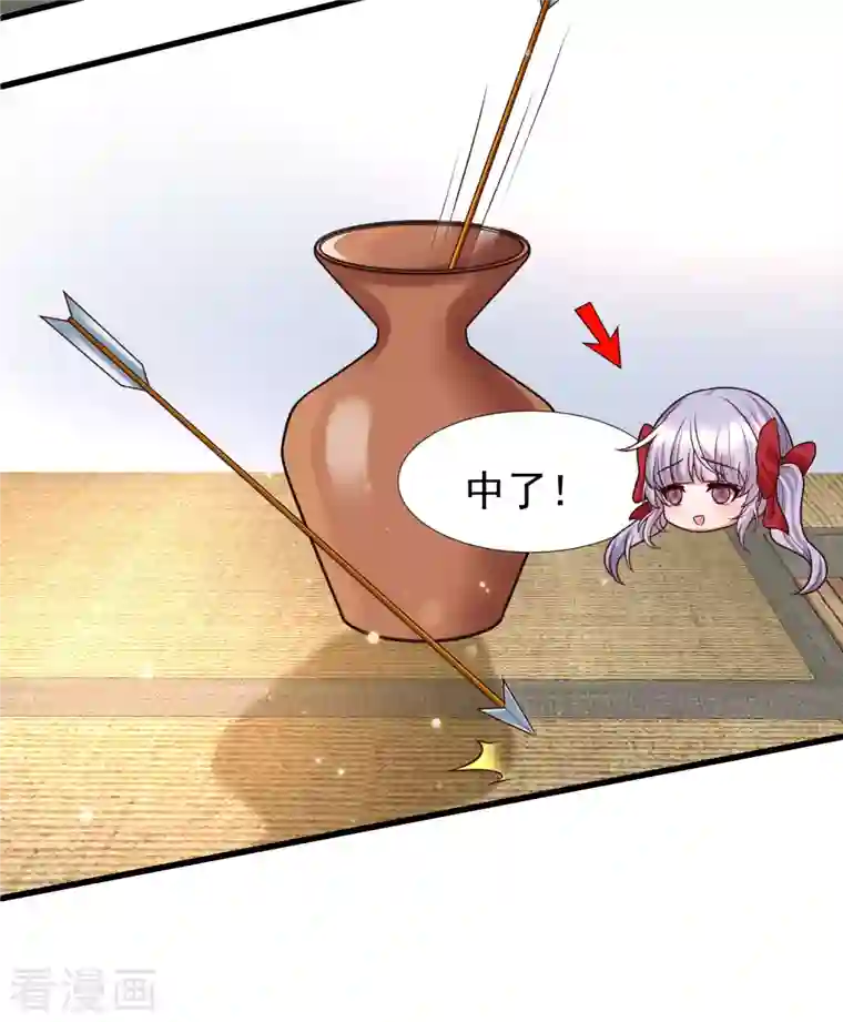 女神带我当学霸第81话 天然呆的女孩子你喜欢么？