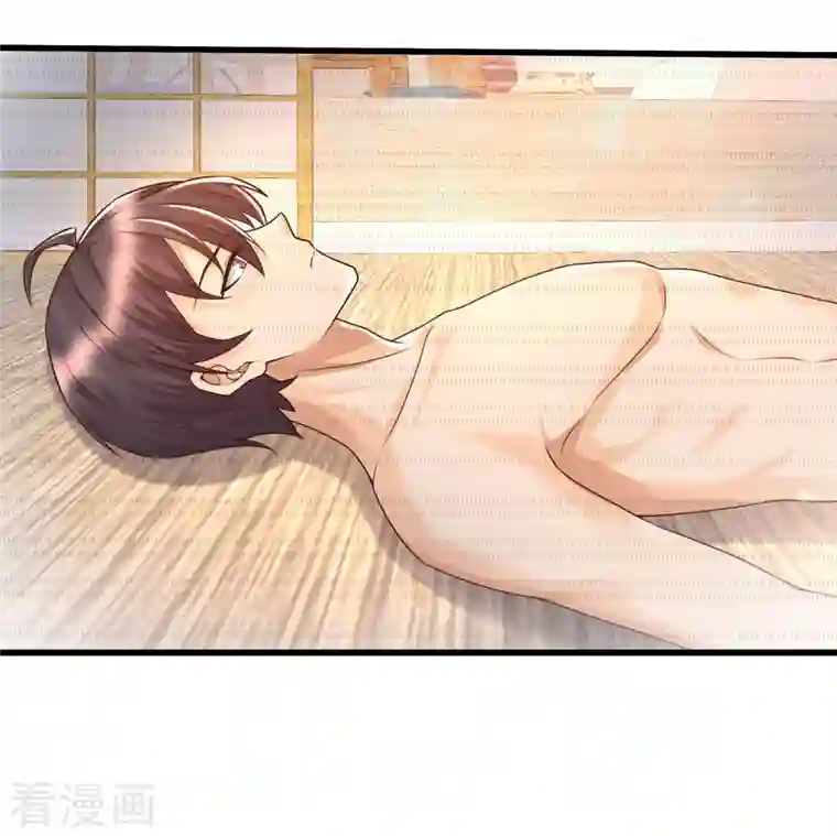 女神带我当学霸第81话 天然呆的女孩子你喜欢么？