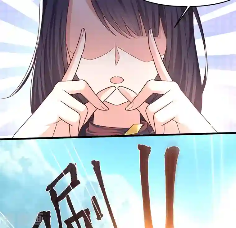 女神带我当学霸第83话 洛凡的大杀招！