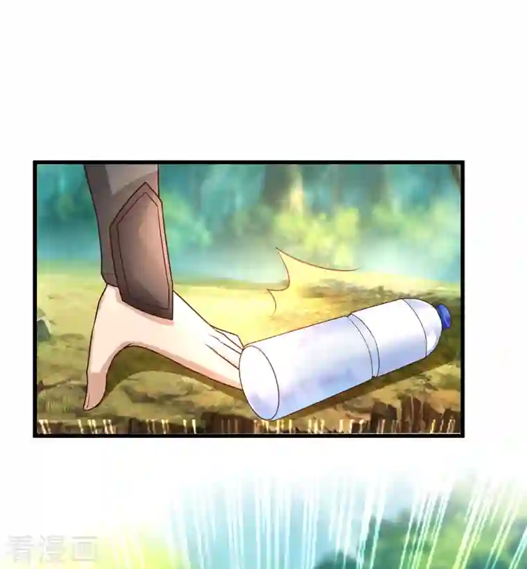 女神带我当学霸第83话 洛凡的大杀招！