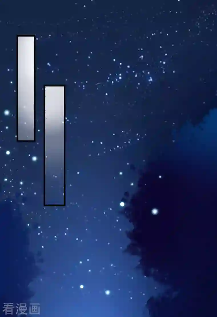 女神带我当学霸第84话 特别的试胆大会