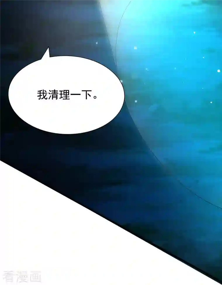 女神带我当学霸第84话 特别的试胆大会