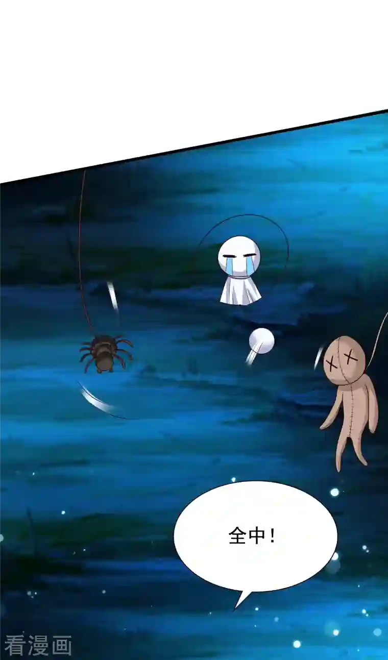 女神带我当学霸第84话 特别的试胆大会