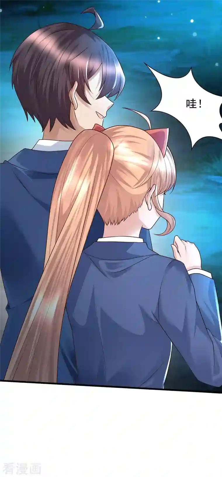 女神带我当学霸第84话 特别的试胆大会