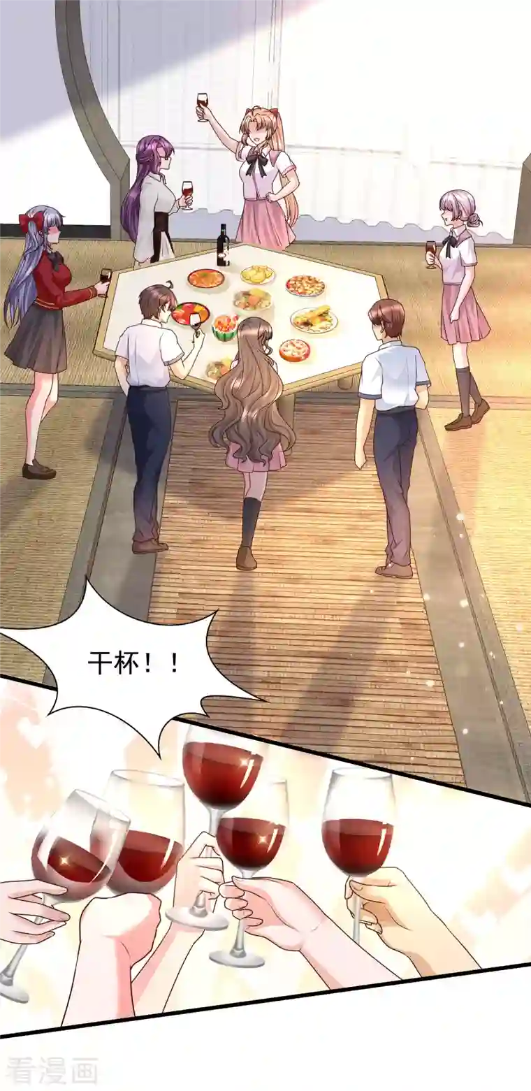 女神带我当学霸第84话 特别的试胆大会