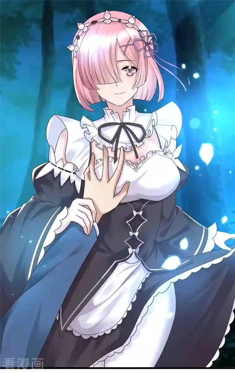 女神带我当学霸第85话 小殿下居然爱我？！