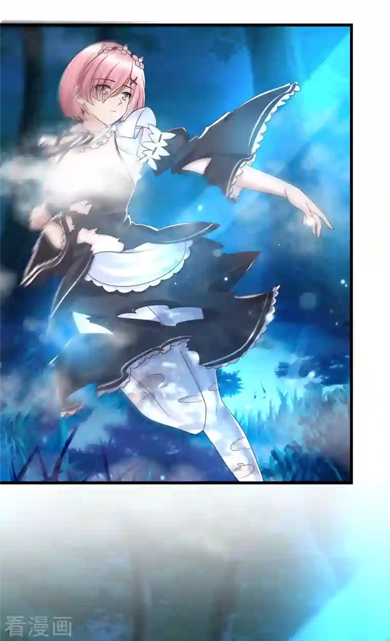 女神带我当学霸第85话 小殿下居然爱我？！