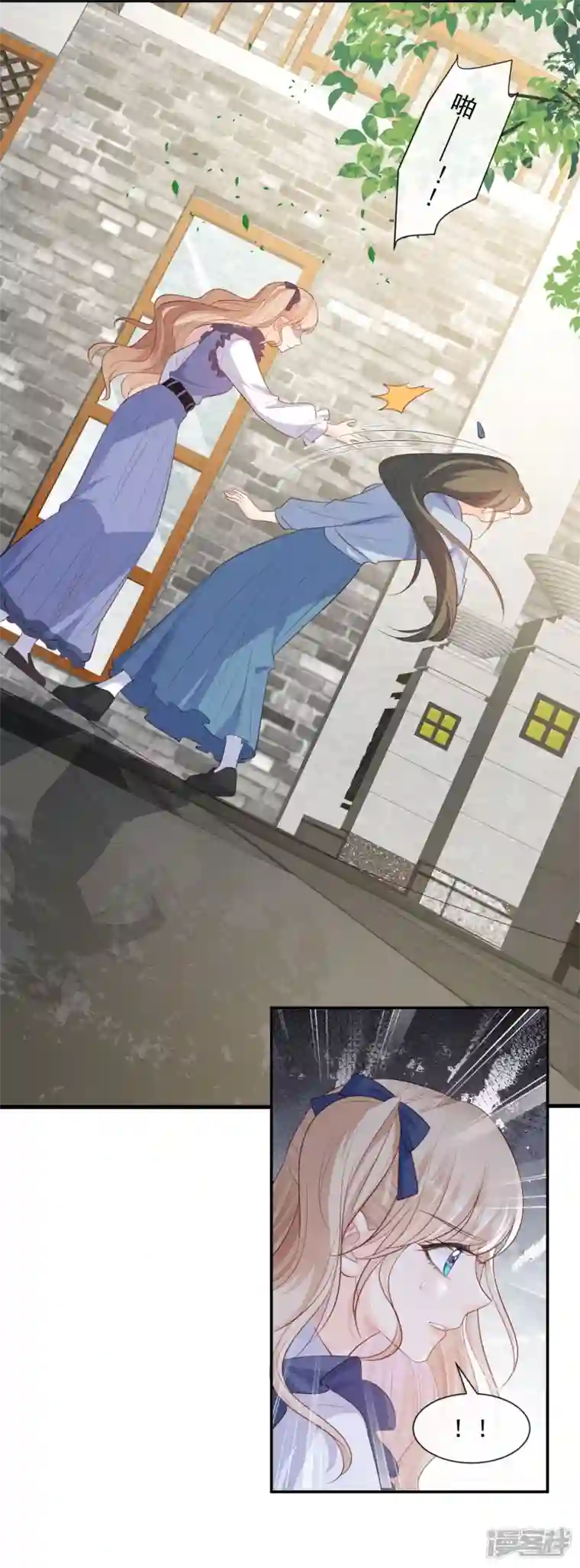 陆总，你老婆又上热搜啦！第78话 别怪我不客气了