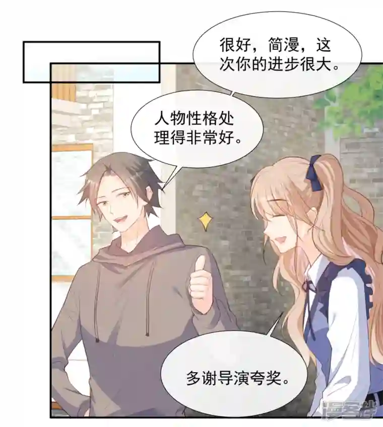 陆总，你老婆又上热搜啦！第78话 别怪我不客气了