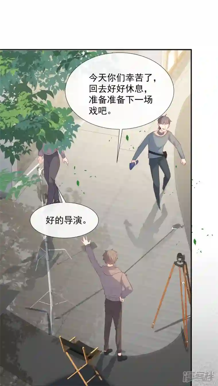 陆总，你老婆又上热搜啦！第78话 别怪我不客气了