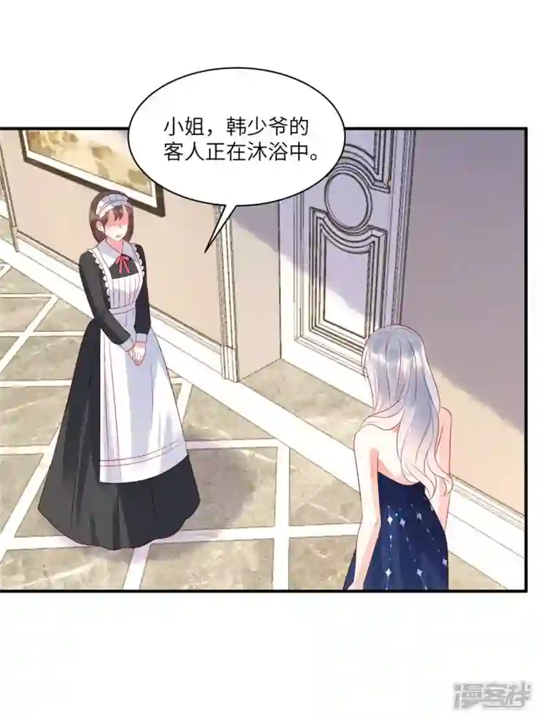 狼总裁的兔小姐第75话 谁让你带女人住我的家