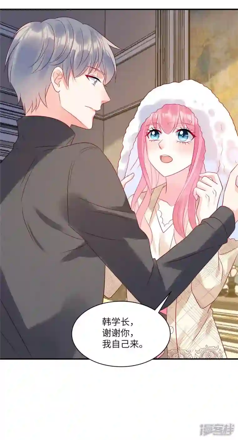 狼总裁的兔小姐第75话 谁让你带女人住我的家